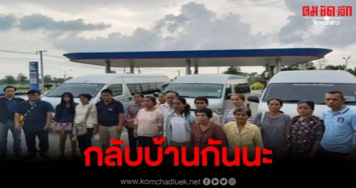 พ่อแม่ของนศ.13ศพ เดินทางให้ปากคำ-เชิญดวงวิญญาณกลับบ้าน