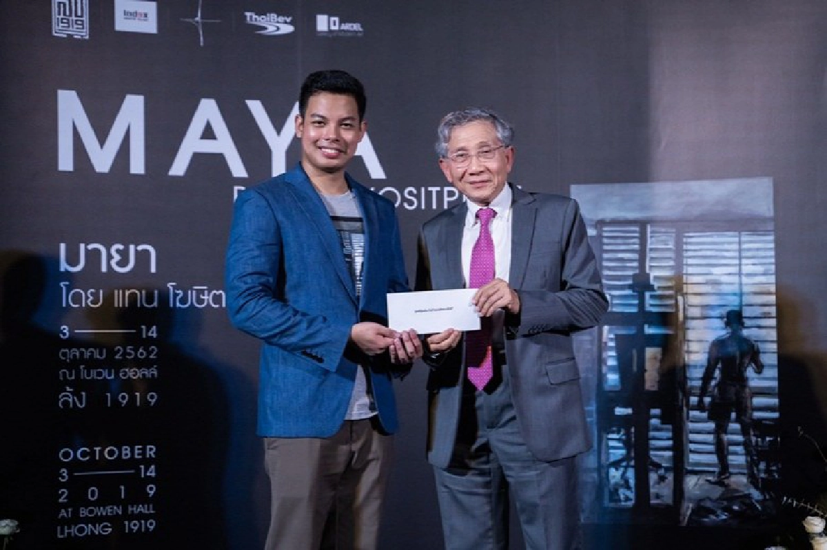 หล่อ รวย ใจดี "แทน โฆษิตพิพัฒน์"