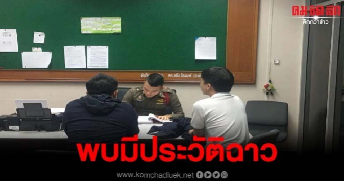 ปอท.บุกจับหนุ่มโพสต์เฟซ ผิดพ.ร.บ.คอมฯ พบมีประวัติฉาว ปอท.บุกจับหนุ่มโพสต์เฟซ ผิดพ.ร.บ.คอมฯ พบมีประวัติฉาว