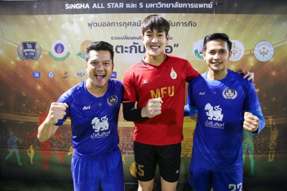 'โตโน่' จับมือ 'กระทิง' ลงฟาดแข้งกับ 'เต๋า-สมชาย'