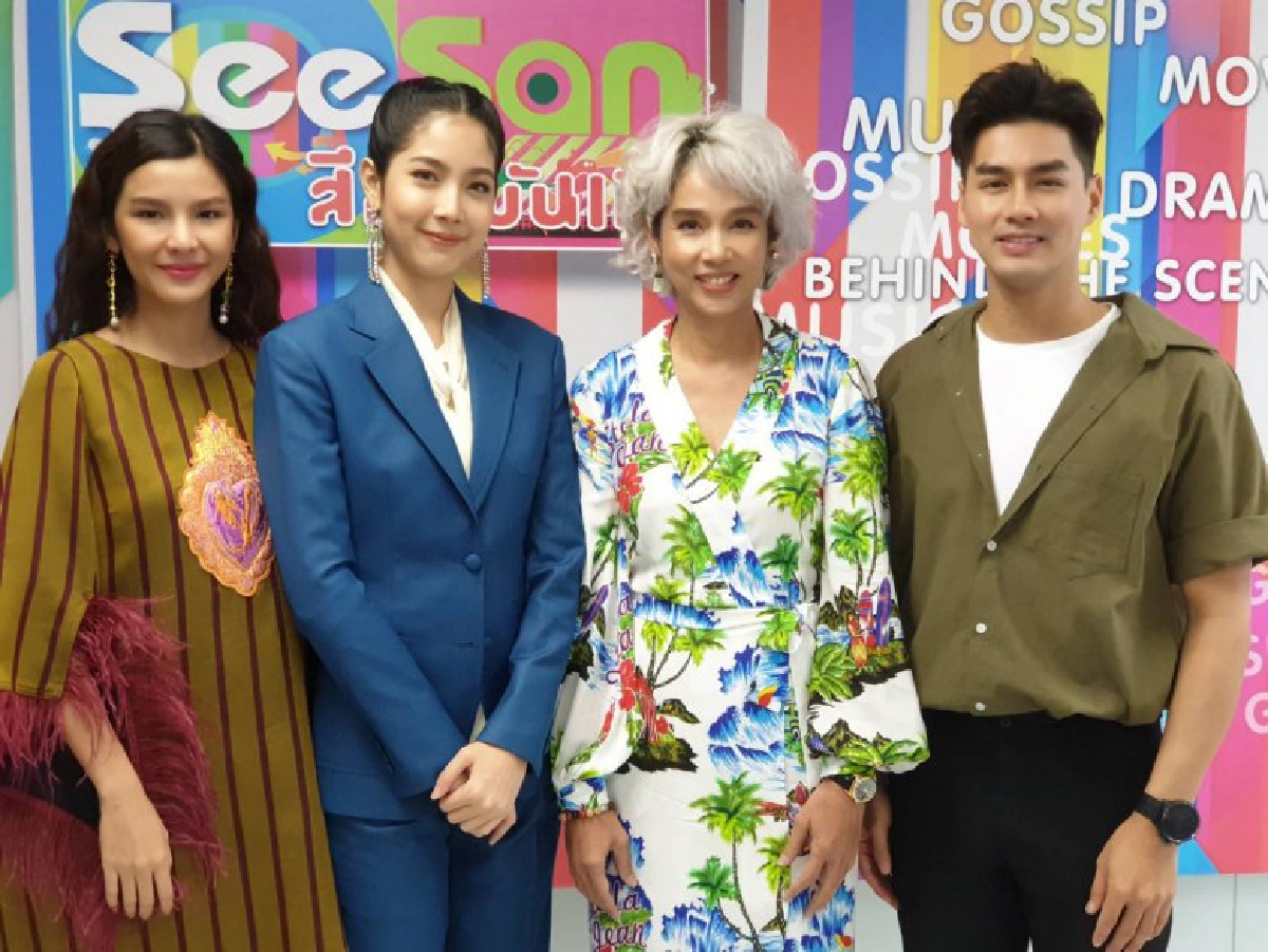 เสิร์ฟข่าวเม้าท์แตก