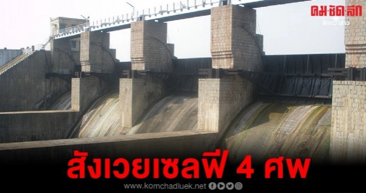 เจ้าสาวหมาดๆอินเดียจมน้ำดับพร้อมญาติอีก 3 คนขณะเซลฟี เจ้าสาวหมาดๆอินเดียจมน้ำดับพร้อมญาติอีก 3 คนขณะเซลฟี