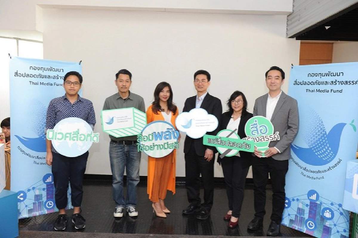 หล่อ รวย ใจดี "แทน โฆษิตพิพัฒน์"