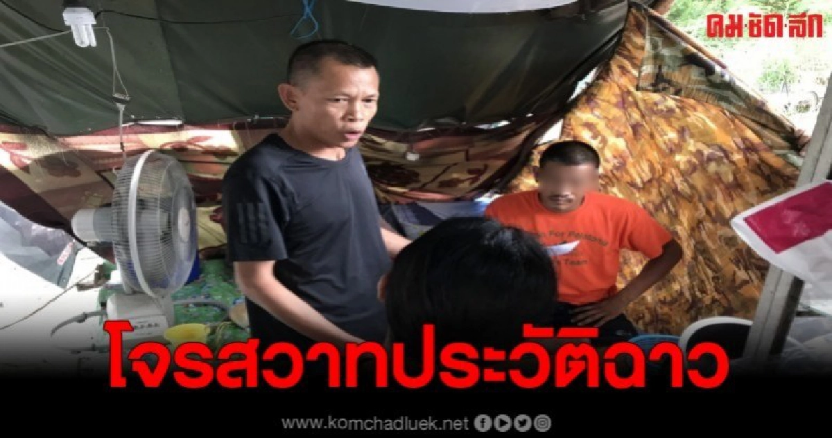 หนุ่มพรากผู้เยาว์จนตั้งท้อง ให้ยอมความก่อนแต่ง สุดท้ายหาย หนุ่มพรากผู้เยาว์จนตั้งท้อง ให้ยอมความก่อนแต่ง สุดท้ายหาย