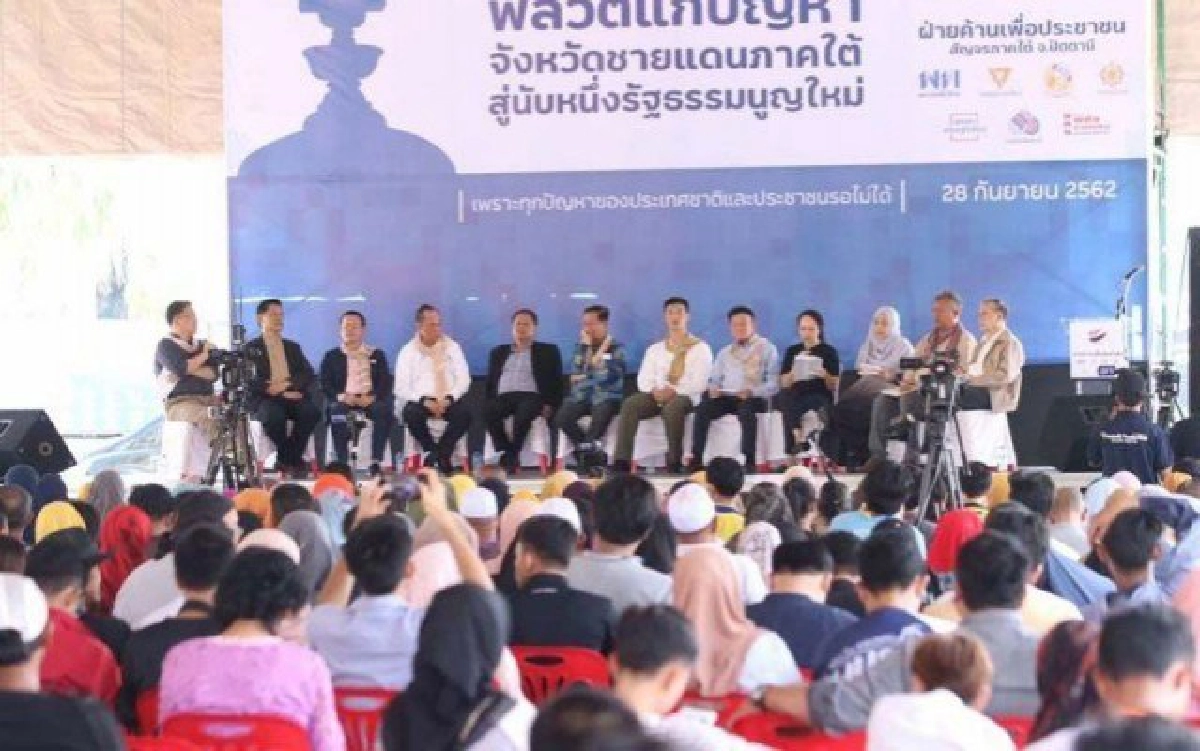 จับตา ผบ.ทบ.บรรยายแก้ปัญหาไฟใต้ 11 ต.ค.นี้ 