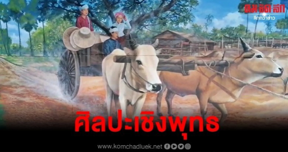 สายเที่ยวห้ามพลาด จุดเช็คอินใหม่วัดป่าตาล ชมภาพวาด 3 มิติ สายเที่ยวห้ามพลาด จุดเช็คอินใหม่วัดป่าตาล ชมภาพวาด 3 มิติ
