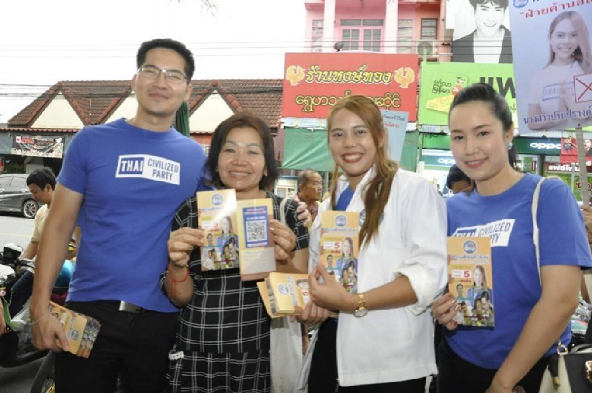 มงคลกิตติ์ แนะ บิ๊กแป๊ะ เลิกตั้งด่านลอย