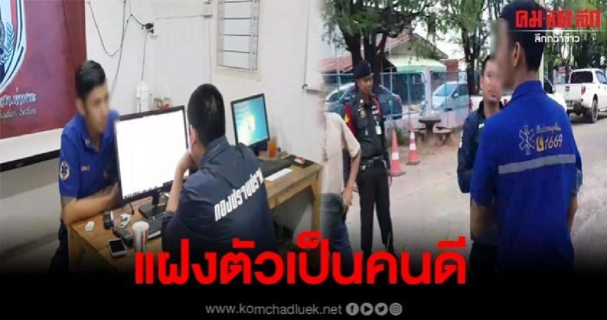 หนุ่มลวงสาวเข้าโรงแรม ก่อนขโมยของมีค่าเผ่นหนี หนุ่มลวงสาวเข้าโรงแรม ก่อนขโมยของมีค่าเผ่นหนี