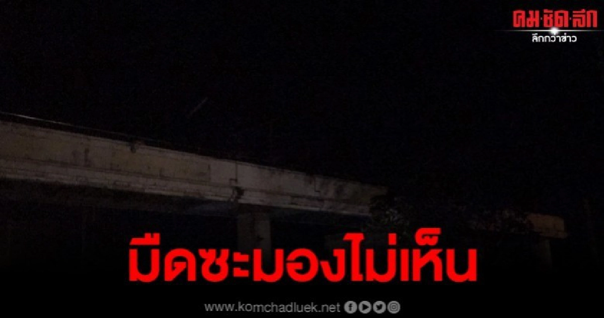 ชาวบ้านร้อง สะพานลอยประจำชุมชน ไม่มีไฟส่องสว่างนานหลายปี ชาวบ้านร้อง สะพานลอยประจำชุมชน ไม่มีไฟส่องสว่างนานหลายปี