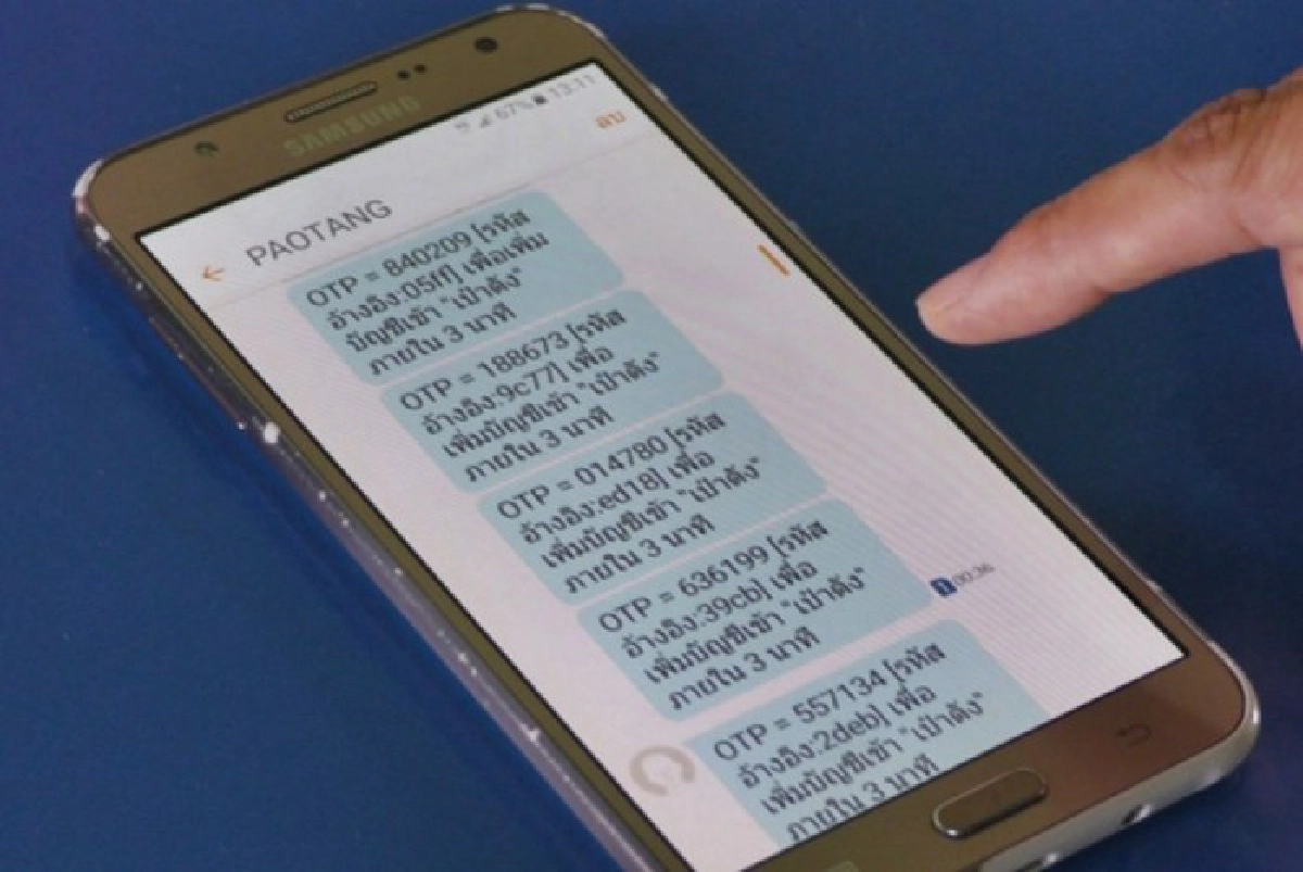 อึ้ง ชิมช้อปใช้ ส่งข้อความแถมรหัสเข้ามือถือกว่า 60 ครั้ง