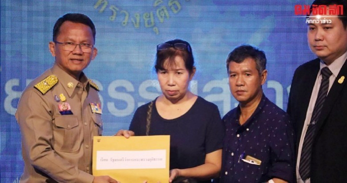 (คลิป)พรุ่งนี้ นัดตรวจพิสูจน์ศพลันลาเบลรอบ 2 (คลิป)พรุ่งนี้ นัดตรวจพิสูจน์ศพลันลาเบลรอบ 2