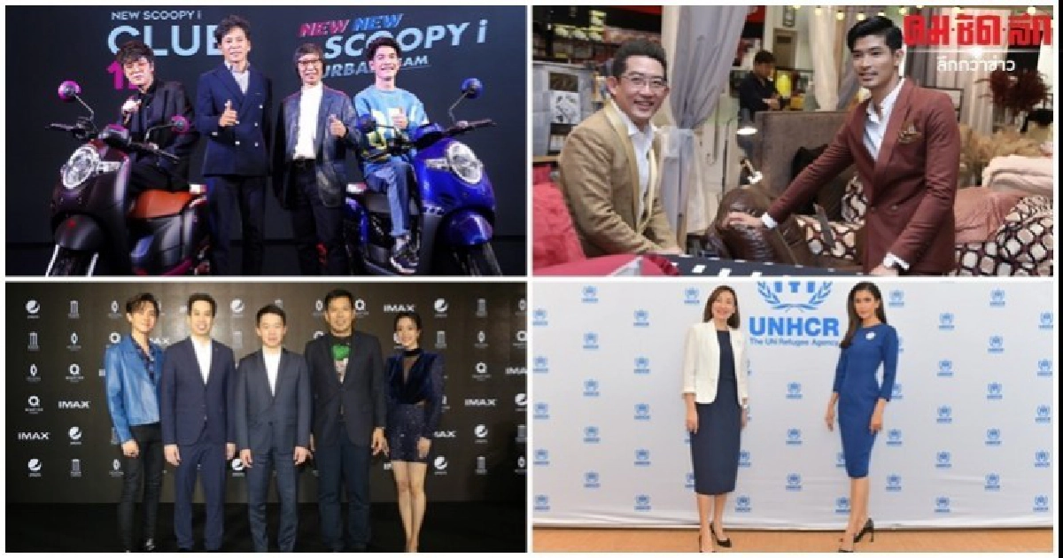 เสิร์ฟข่าวเม้าท์แตก เสิร์ฟข่าวเม้าท์แตก