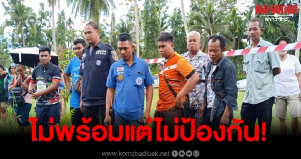 พบศพเด็กถูกนำมาทิ้งในโพรงหญ้าหน้ารีสอรท์ พบศพเด็กถูกนำมาทิ้งในโพรงหญ้าหน้ารีสอรท์