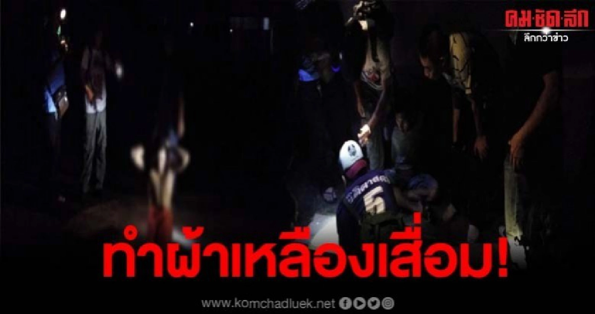 ตร.ล่อซื้อยาในวัดดัง พระ-ฆารวาสวิ่งหนีกระเจิง จับสึกโดยด่วน ตร.ล่อซื้อยาในวัดดัง พระ-ฆารวาสวิ่งหนีกระเจิง จับสึกโดยด่วน