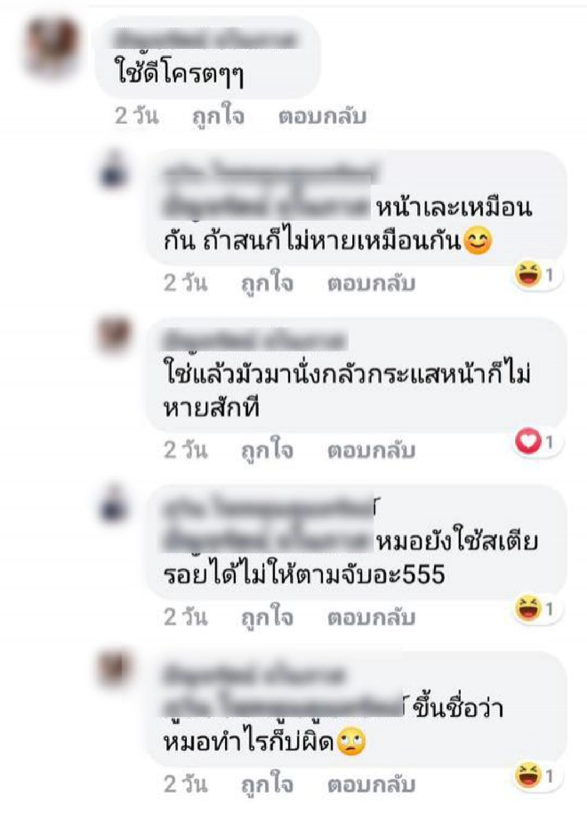 แม่ค้าขายของลดน้ำหนัก โพสต์เหยียดหนุ่มร่างใหญ่ กลางไฟแดง