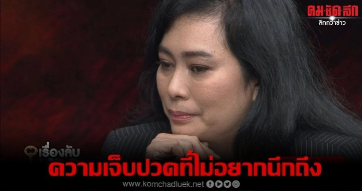 'อุ๊' เล่าความเจ็บปวดสูญเสียลูกคนที่ 2 บนคอนเสิร์ต 'อุ๊' เล่าความเจ็บปวดสูญเสียลูกคนที่ 2 บนคอนเสิร์ต
