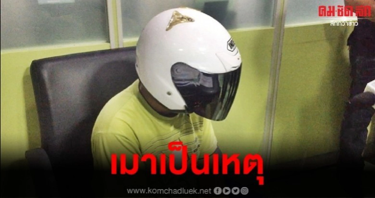 (คลิป) รวบแล้วโจรหมวกกันน็อคงัดตู้เอทีเอ็ม (คลิป) รวบแล้วโจรหมวกกันน็อคงัดตู้เอทีเอ็ม