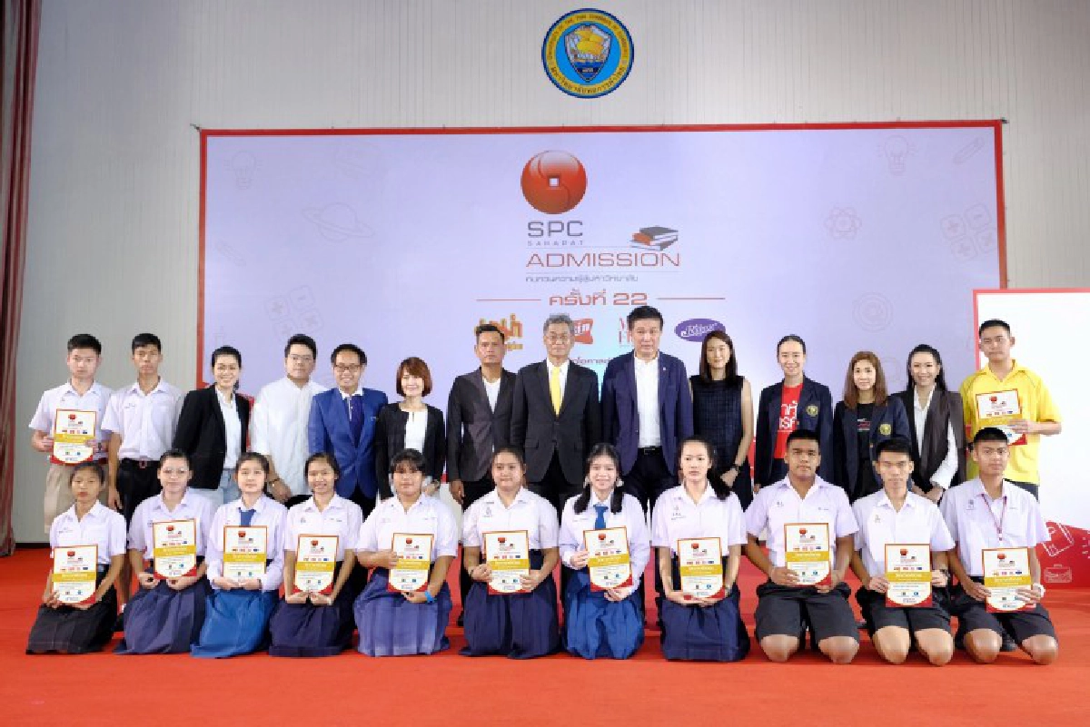 วัยรุ่นยุค 60\'s มีเฮ