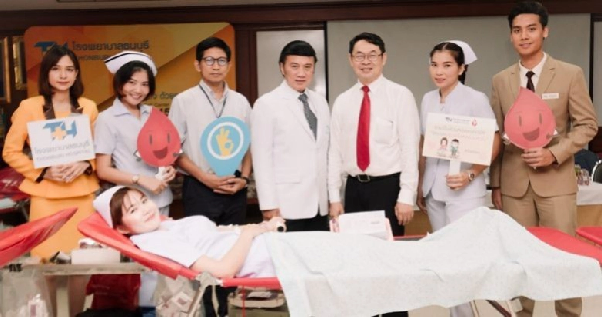 รพ.ธนบุรี รวมพลังเป็นห่วงนะ พร้อมใจทำความดีบริจาคโลหิต