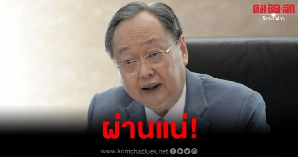 สนธิรัตน์ มั่นใจ พ.ร.บ.งบฯ 63 ผ่านสภา สนธิรัตน์ มั่นใจ พ.ร.บ.งบฯ 63 ผ่านสภา