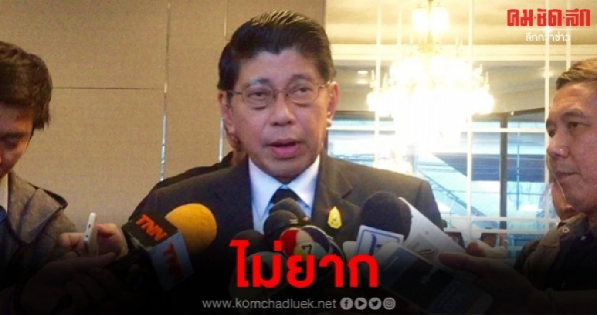 ตั้ง กมธ.วิสามัญงบฯ63 สัดส่วน ครม. ไม่ยาก ตั้ง กมธ.วิสามัญงบฯ63 สัดส่วน ครม. ไม่ยาก
