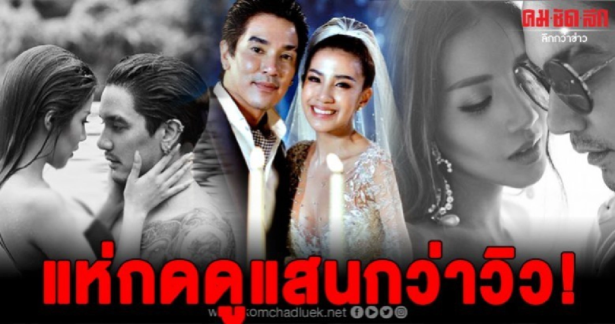 คลิปพรีเซนเทชั่นงานแต่งใบเตยดีเจแมนเซ็กซี่ขยี้ใจสุดๆ คลิปพรีเซนเทชั่นงานแต่งใบเตยดีเจแมนเซ็กซี่ขยี้ใจสุดๆ