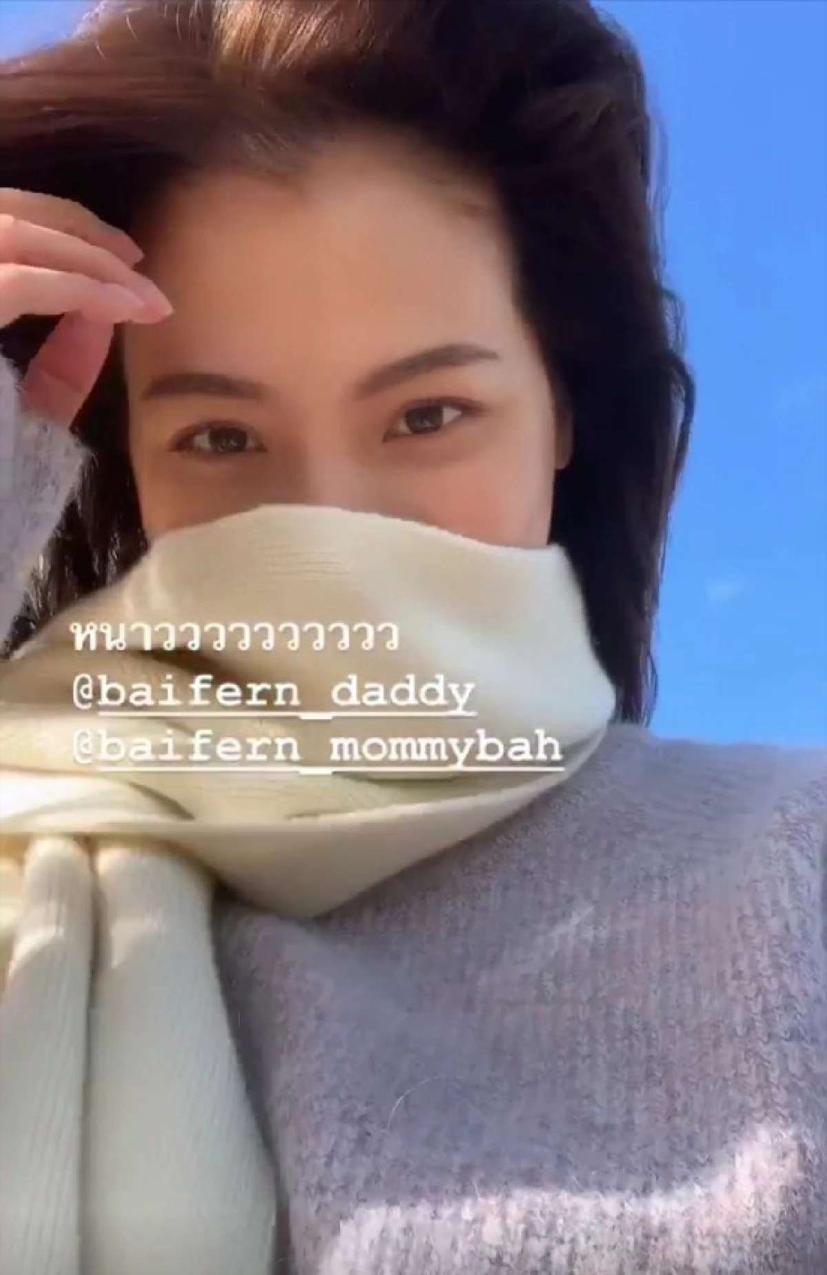 เอ๊ะยังไง? ขาเผือกจับตา อองตวน ซุ่มจีบ ใบเฟิร์น