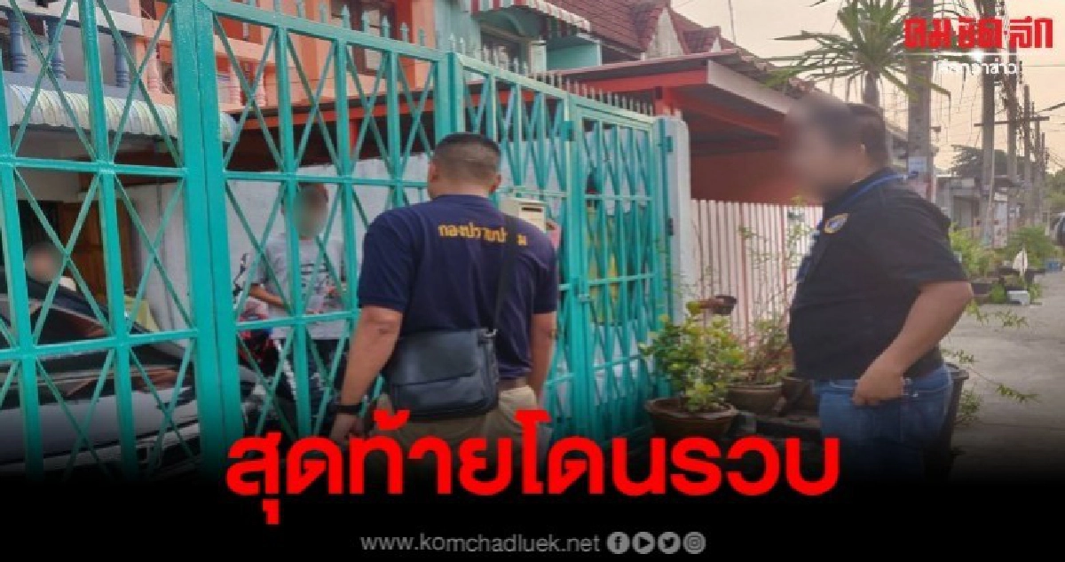 ชายแอบอ้างเป็นเจ้าหน้าที่ตำรวจ ข่มขู่กรรโชกทรัพย์ โดนจับแล้ว ชายแอบอ้างเป็นเจ้าหน้าที่ตำรวจ ข่มขู่กรรโชกทรัพย์ โดนจับแล้ว