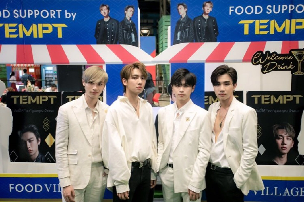 ศิลปินดัง TEMPT จัดดินเนอร์สุดเซอร์ไพร์ส  ขอบคุณแฟนๆ