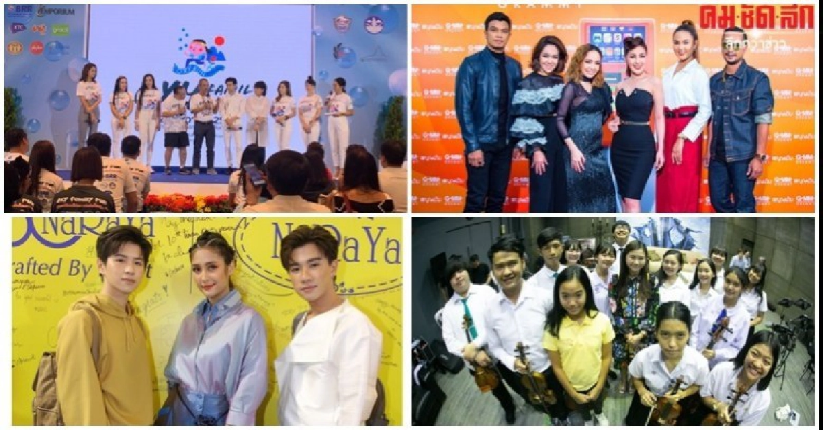 เสิร์ฟข่าวเม้าท์แตก เสิร์ฟข่าวเม้าท์แตก