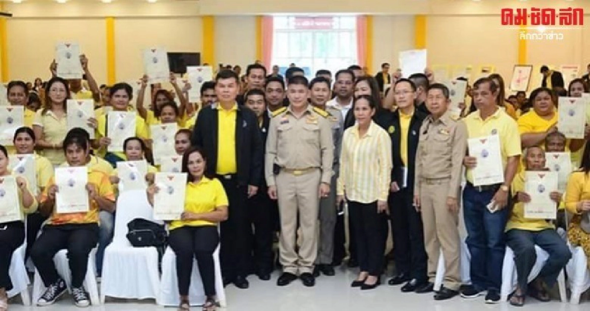 ธรรมนัส ผลักดัน วันแมป เข้าครม.แก้ที่ดินทับซ้อน