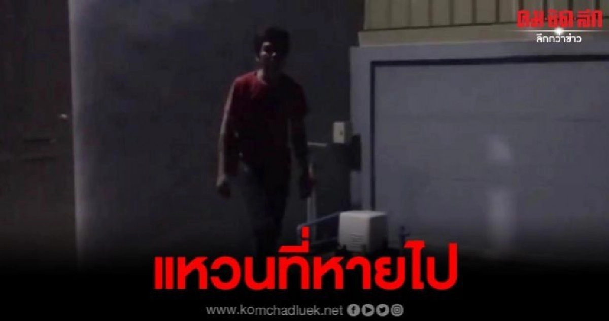 หนุ่มต้างด้าวเพี้ยน บุกงัดบ้านลักทรัพย์ ถูกจับอ้างตามหาแหวน หนุ่มต้างด้าวเพี้ยน บุกงัดบ้านลักทรัพย์ ถูกจับอ้างตามหาแหวน