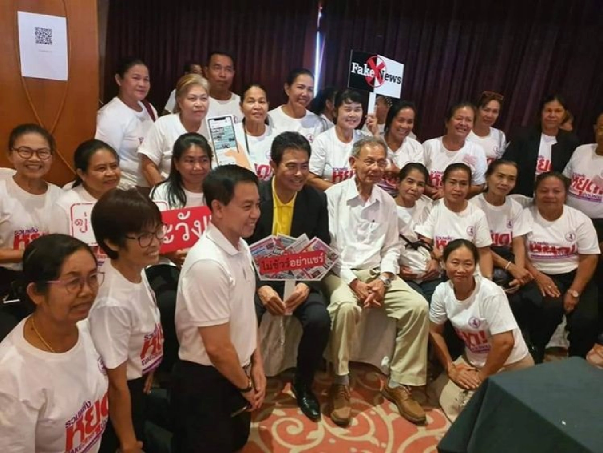 ดึงอสม.1ล้านคนเฝ้าระวังข่าวปลอม-รูปอสม.ข่าวปลอม