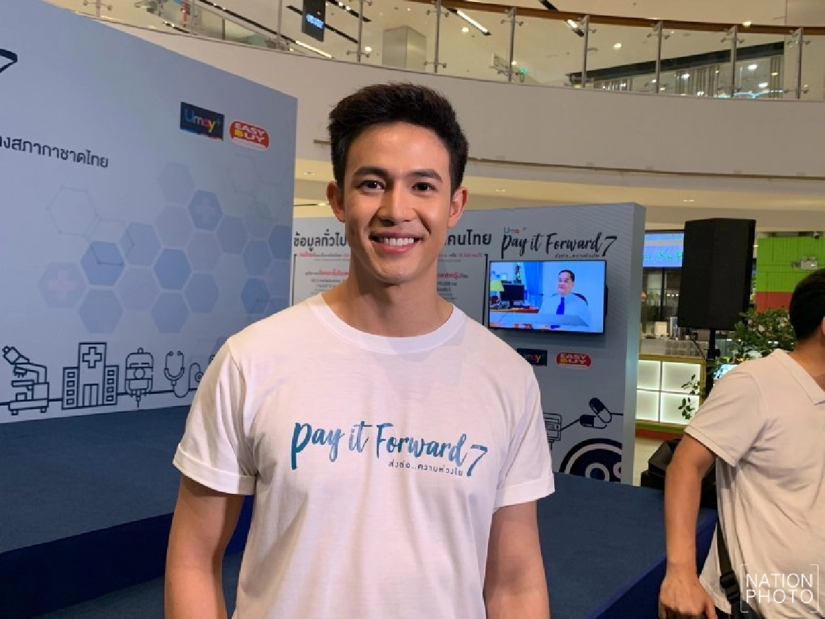 'แชมป์' เข้าใจชีวิต 