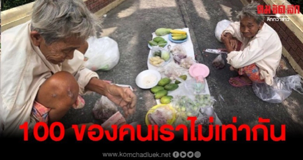 สาวตั้งใจไปทำบุญ แต่เจอยายนั่งขายของ สภาพเหนื่อยล้าเต็มที สาวตั้งใจไปทำบุญ แต่เจอยายนั่งขายของ สภาพเหนื่อยล้าเต็มที