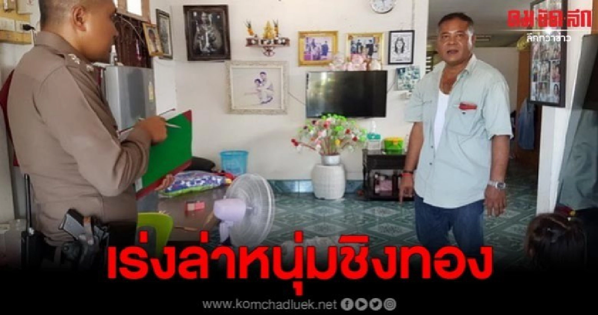 วัยรุ่นบุกเดี่ยวตีหัวแม่เฒ่าชิงทอง 2 บาท หนีลอยนวล วัยรุ่นบุกเดี่ยวตีหัวแม่เฒ่าชิงทอง 2 บาท หนีลอยนวล