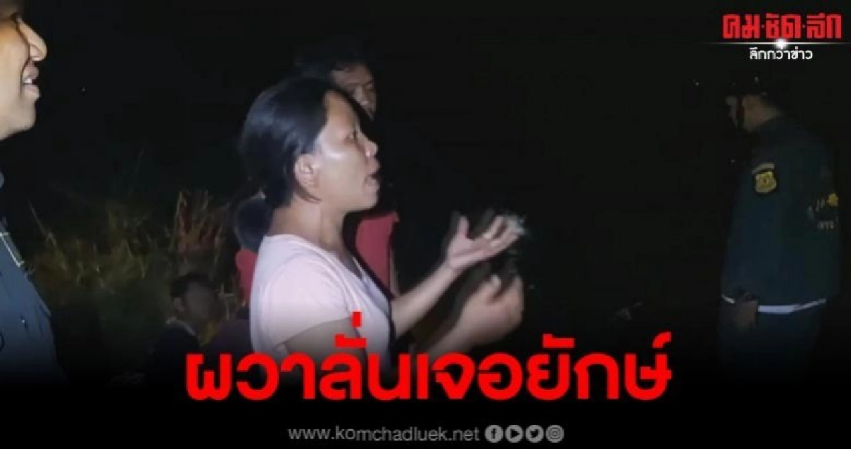 2 หนูน้อยสุดผวา ลั่นหนียักษ์ พาหากันให้วุ่น 2 หนูน้อยสุดผวา ลั่นหนียักษ์ พาหากันให้วุ่น