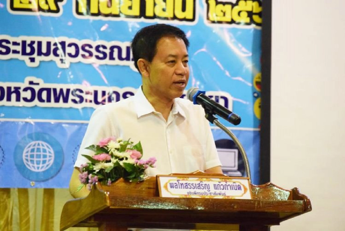 ดึงอสม.1ล้านคนเฝ้าระวังข่าวปลอม-รูปอสม.ข่าวปลอม