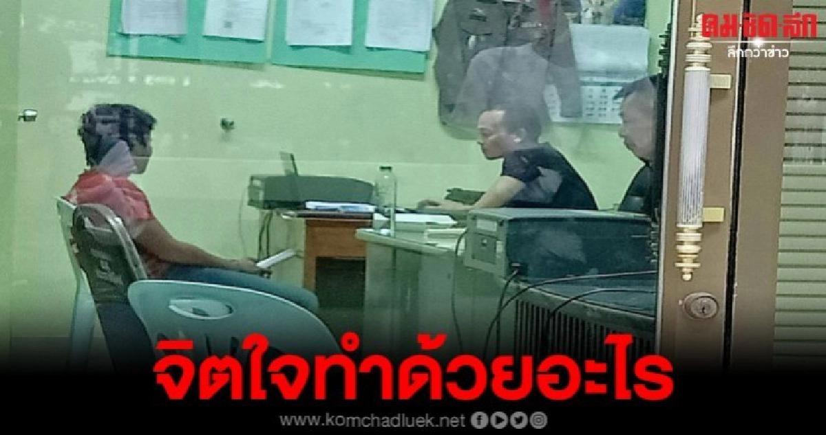 พ่อเลี้ยงอารมณ์ฉุนเฉียว ไม่พอใจลูกเลี้ยงวัย 4 ขวบ พ่อเลี้ยงอารมณ์ฉุนเฉียว ไม่พอใจลูกเลี้ยงวัย 4 ขวบ
