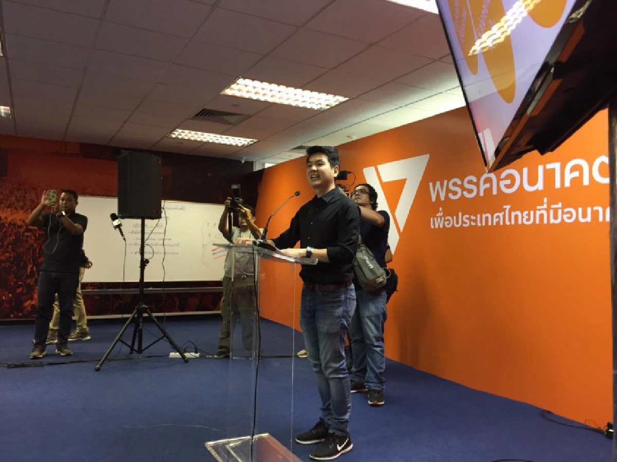 อนาคตใหม่ ​โต้ 4 ปมร้อน สวนกลับ บิ๊กแดง 