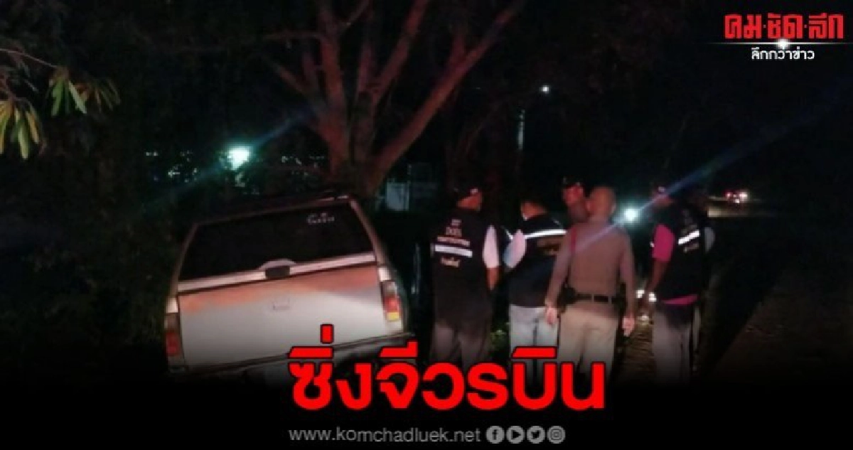 พระซิ่งจีวรบิน พุ่งเสียหลักชนต้นไม้หวิดมรณภาพ พระซิ่งจีวรบิน พุ่งเสียหลักชนต้นไม้หวิดมรณภาพ
