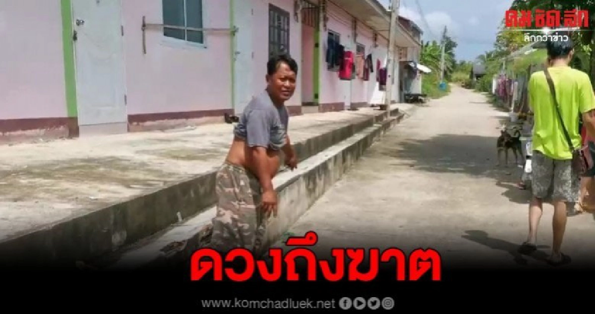 หนุ่มใหญ่ถึงฆาต เมาหลับกลิ้งตกถนนถูกทับร่างดับ