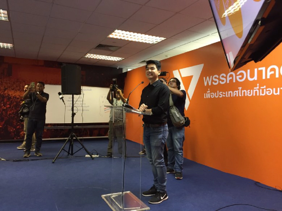 อนาคตใหม่ ​โต้ 4 ปมร้อน สวนกลับ บิ๊กแดง 