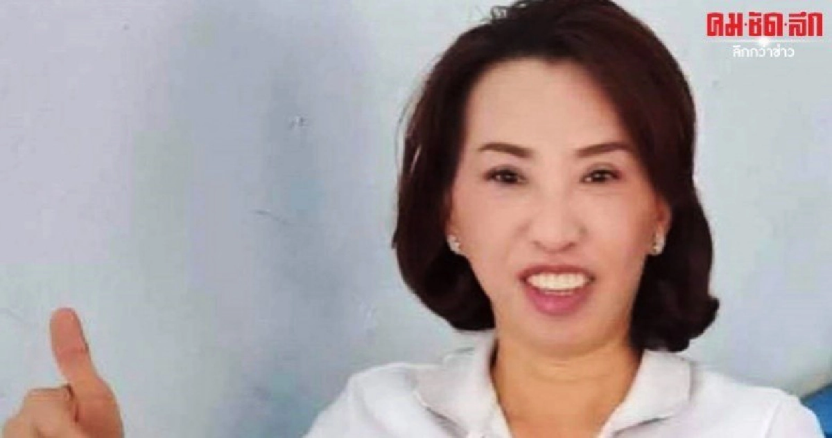 อนาคตใหม่งานเข้า ลูกพรรคแฉกระบวนการส่งคนชิงอบจ.