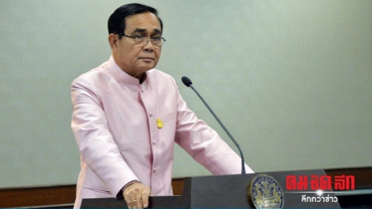 ชวนประชาชนจับตาท่าทีนายกฯต่อกรณีแบน 3 สารพิษ 