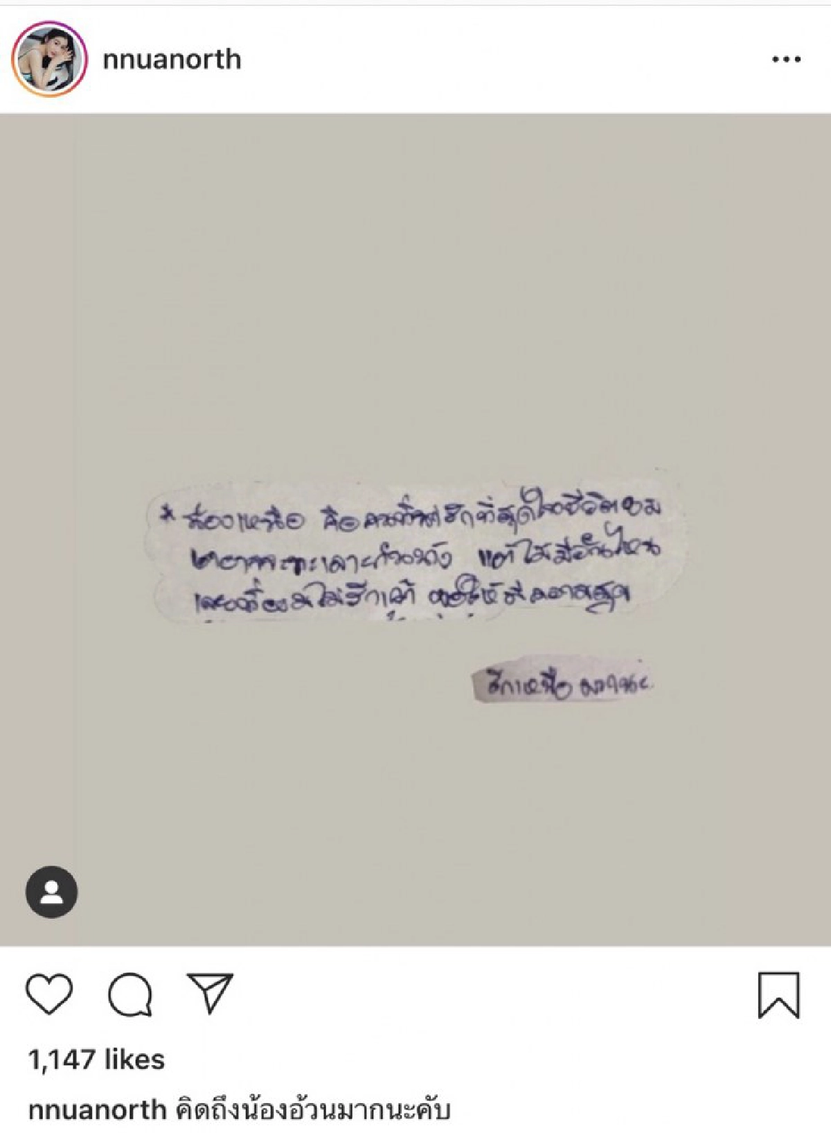 แฟนสาวเหมโพสต์ข้อความลายมือเหม เขียนให้ไว้ก่อนจากกัน