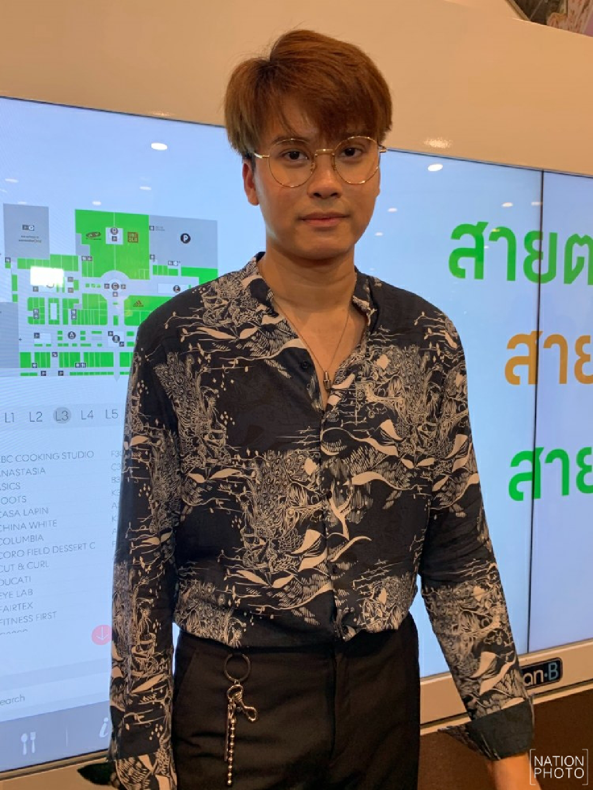 \'นนท์\' รับมีคนคุยแล้ว