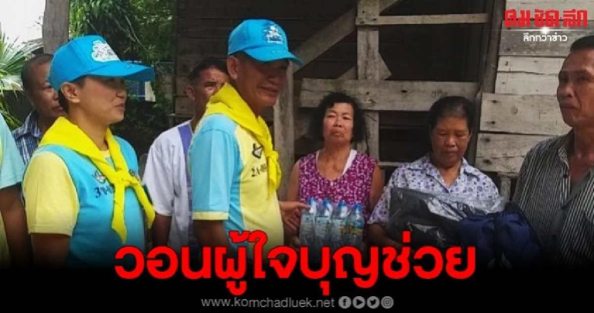 วอนผู้ใจบุญต่อชีวิต หนูน้อยวัย 7 ปี เชื้อราติดไขสันหลัง วอนผู้ใจบุญต่อชีวิต หนูน้อยวัย 7 ปี เชื้อราติดไขสันหลัง