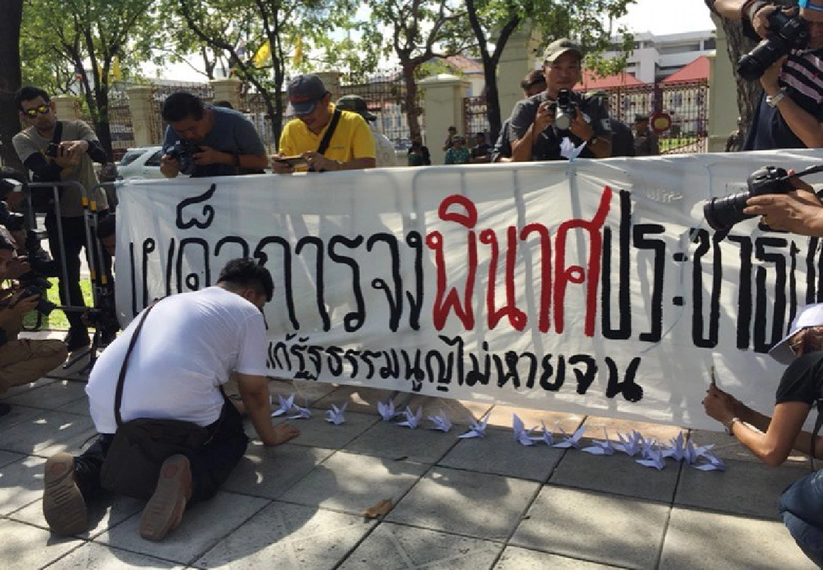 สนนท. บุก ทบ. จัดรำลึก 14 ตุลา