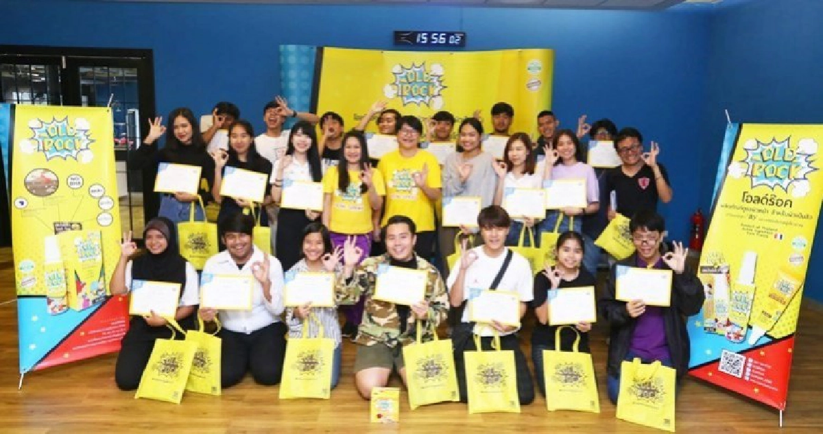 โอลด์ร๊อคจัดเวิร์กชอปรออกแบบMVที่สร้างสรรค์ยุค4.0แบบเจาะลึก
